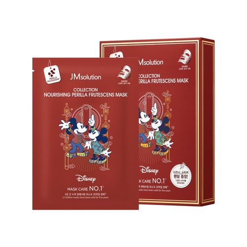 Питательная тканевая маска с экстрактом листьев периллы JMsolution Disney Collection Nourishing Perilla Frutescens Mask