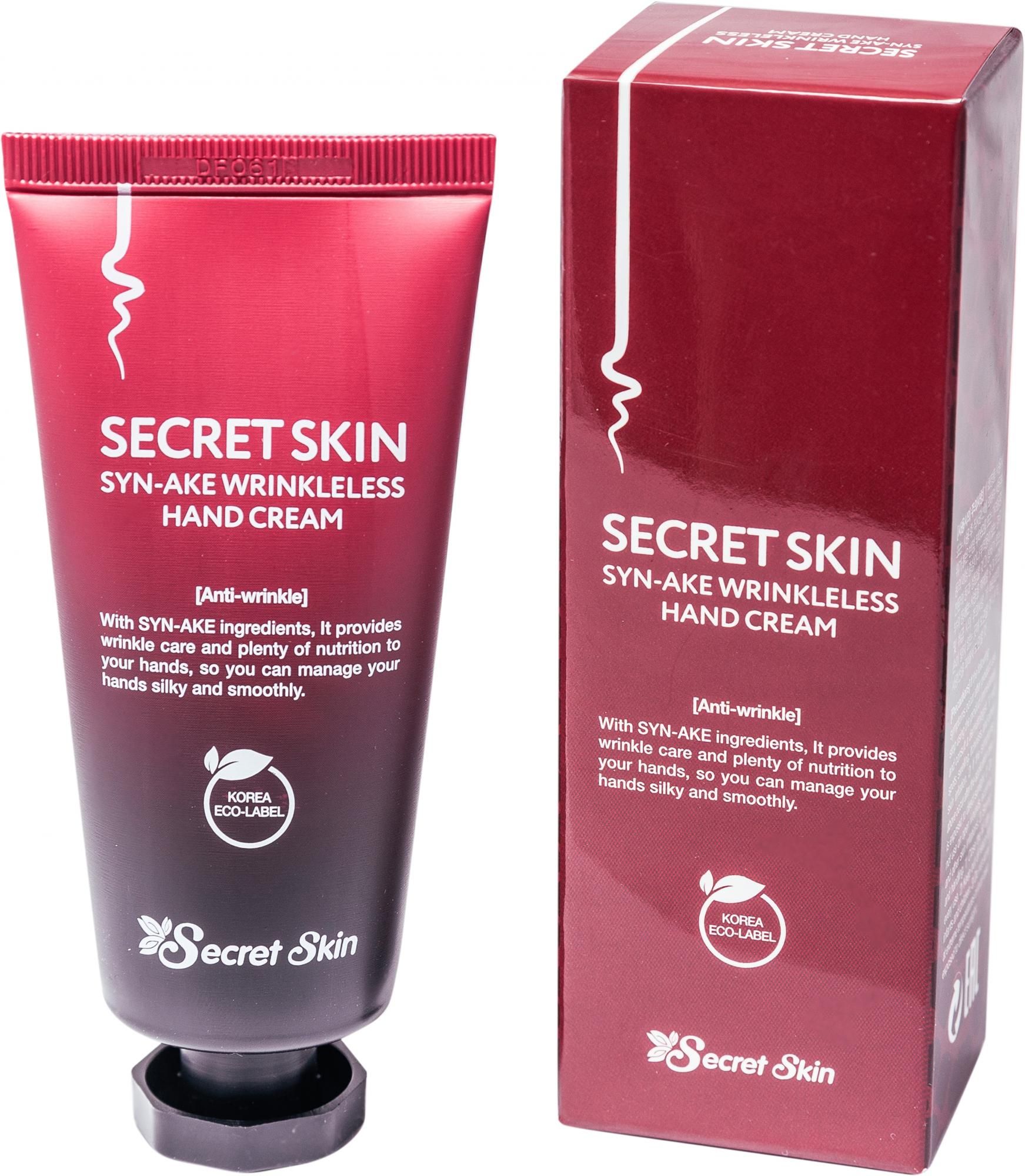 Крем для рук с пептидом змеиного яда Secret Skin Syn-Ake Wrinkless Hand Cream