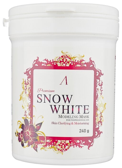 Маска альгинатная осветляющая Anskin Snow White Modeling Mask