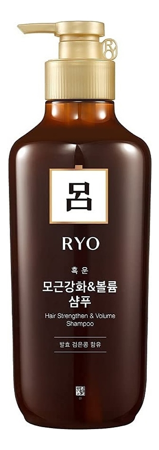 Укрепляющий шампунь для объема RYO Hair Strengthen & Volume Shampoo 