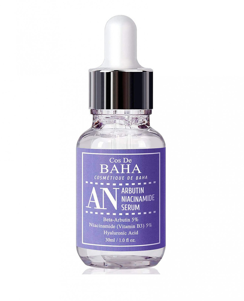Сыворотка против пигментации с арбутином и ниацинамидом Cos De Baha  AN Arbutin 5%+Niacinamide 5% Serum