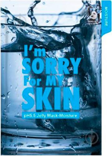 Увлажняющая маска для лица I'm Sorry For My Skin pH5.5 jelly Mask-Moisture