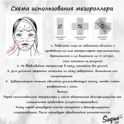 Мезороллер для лица Ayoume Gold Roller 0.5